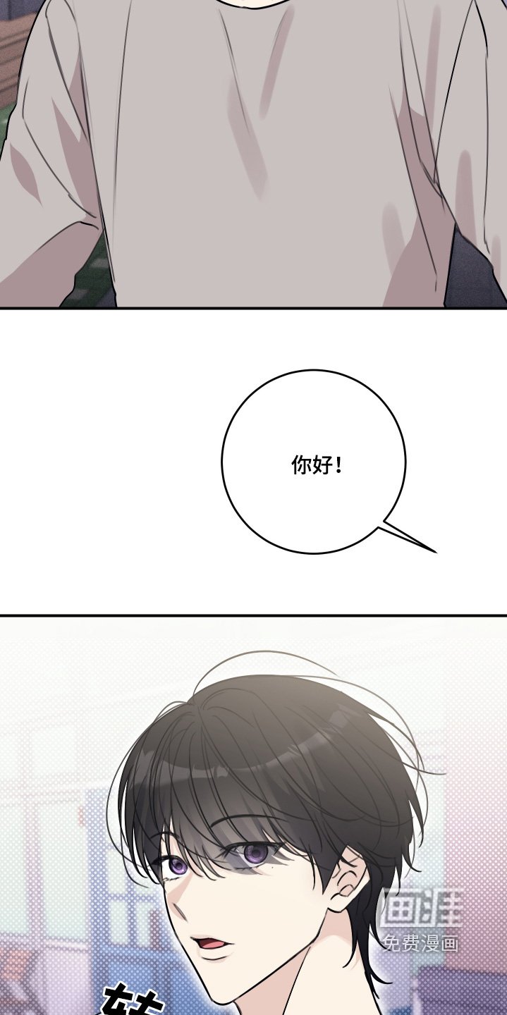 第55章：是你嘛