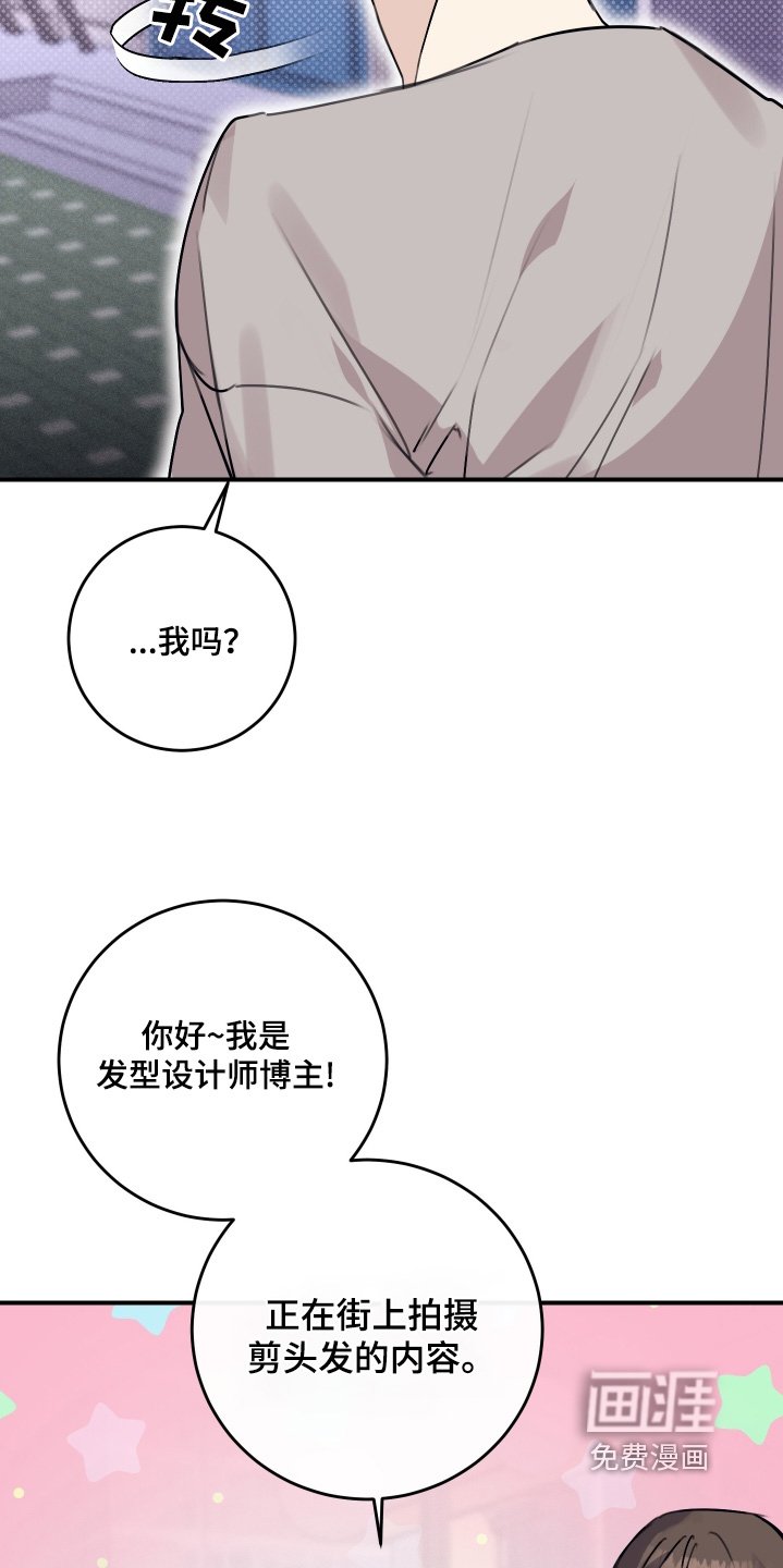 第55章：是你嘛