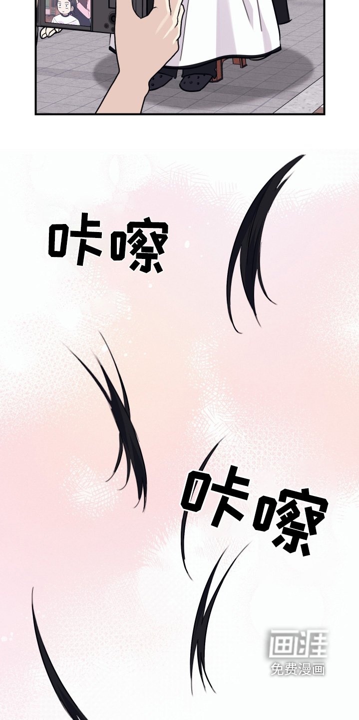 第56章：剪发