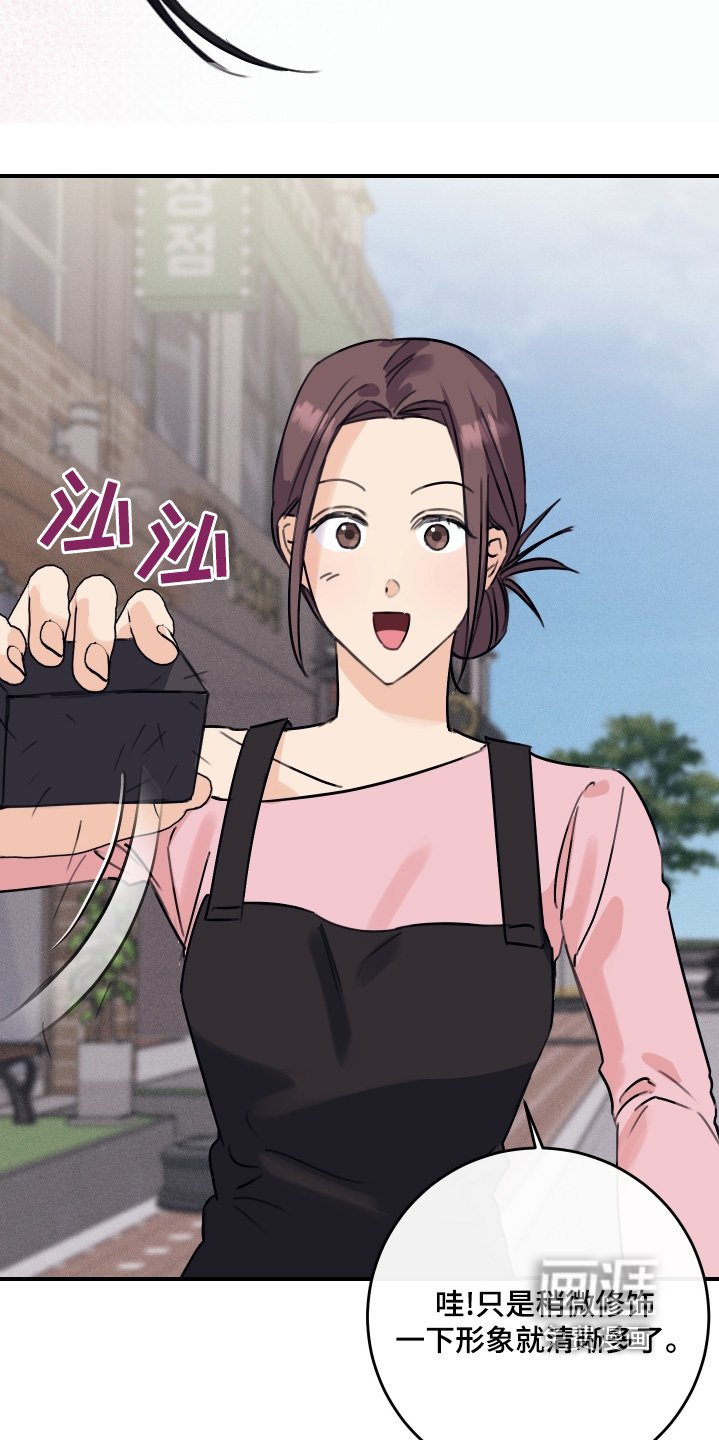 第56章：剪发