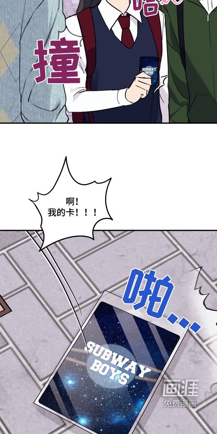 第56章：剪发