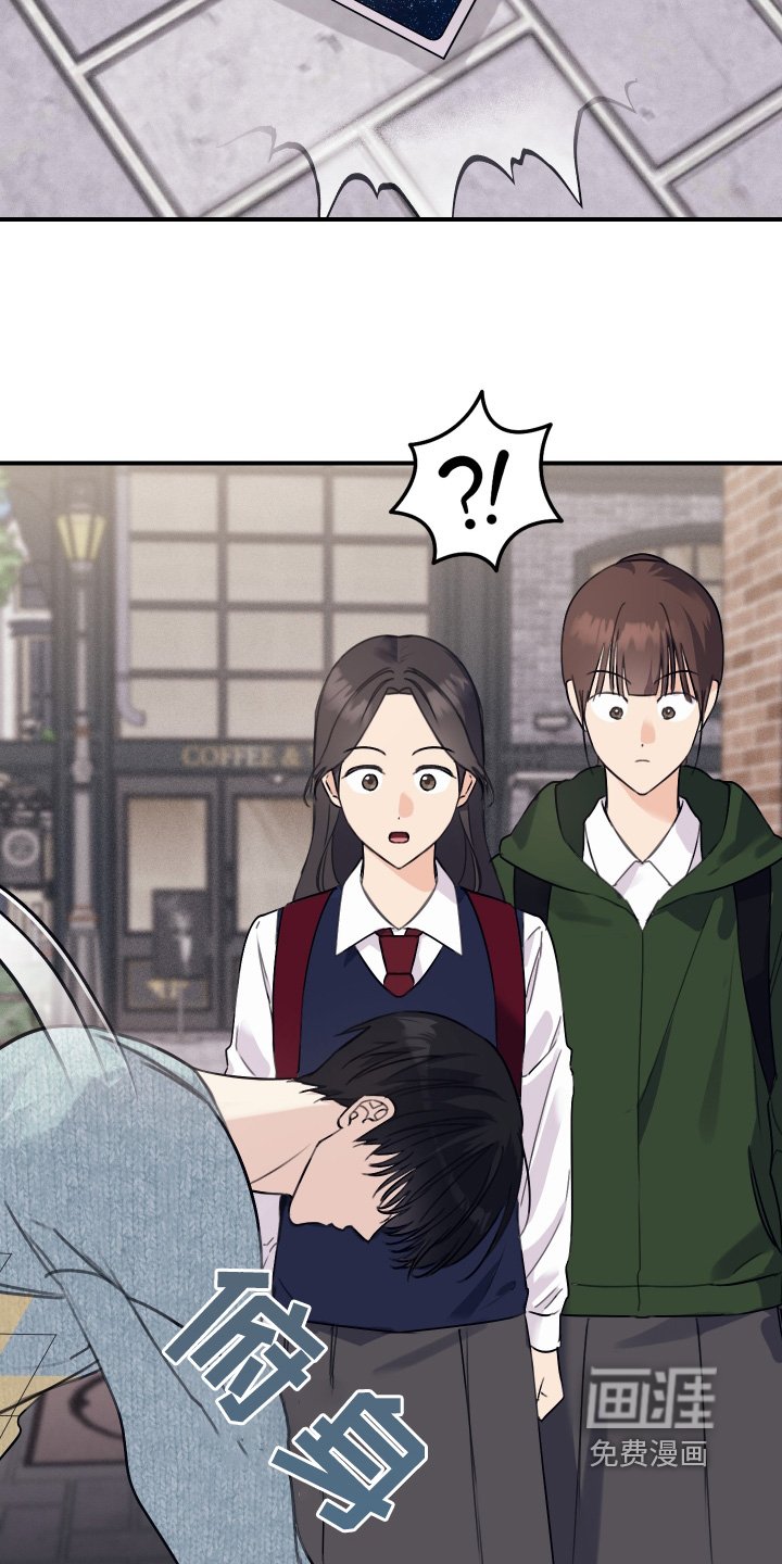 第56章：剪发