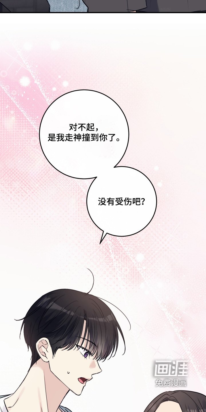 第56章：剪发