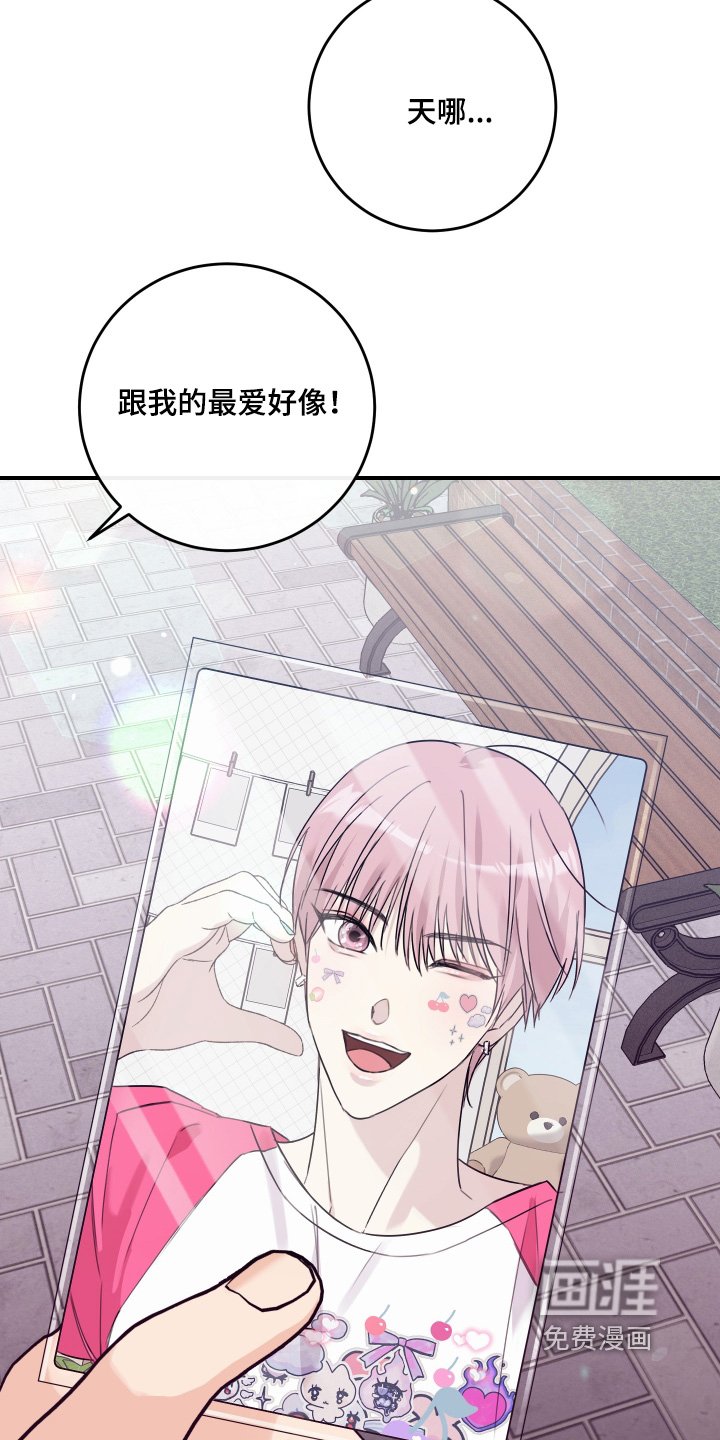 第56章：剪发