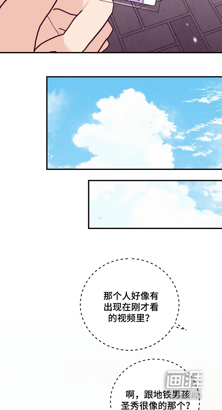 第56章：剪发