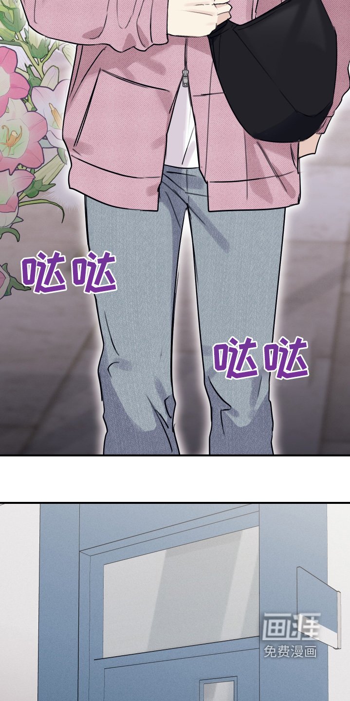 第56章：剪发