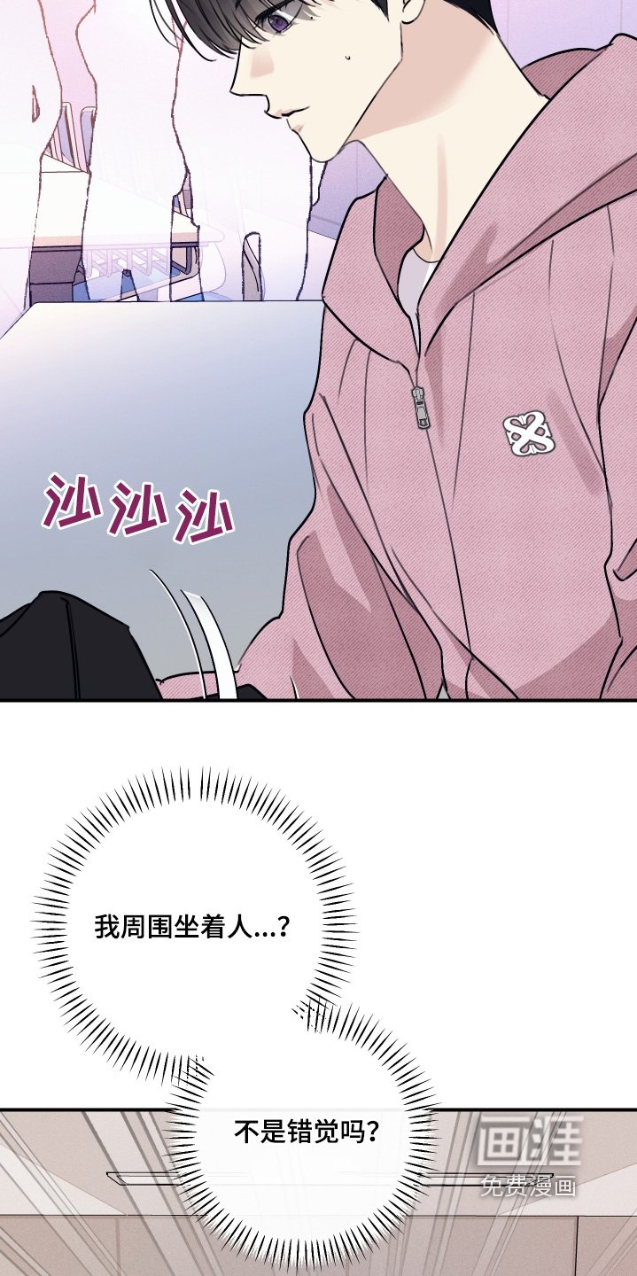 第56章：剪发