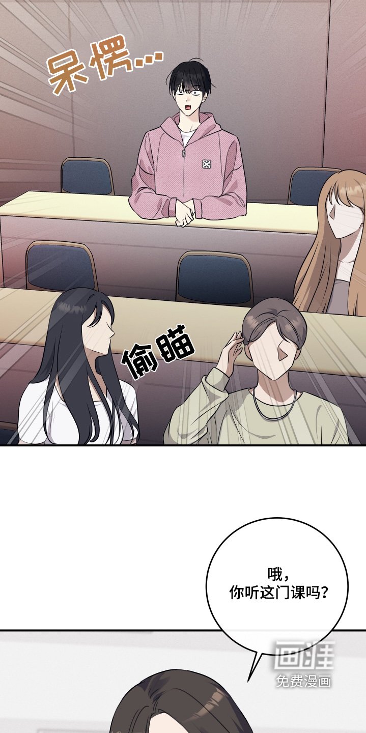 第56章：剪发