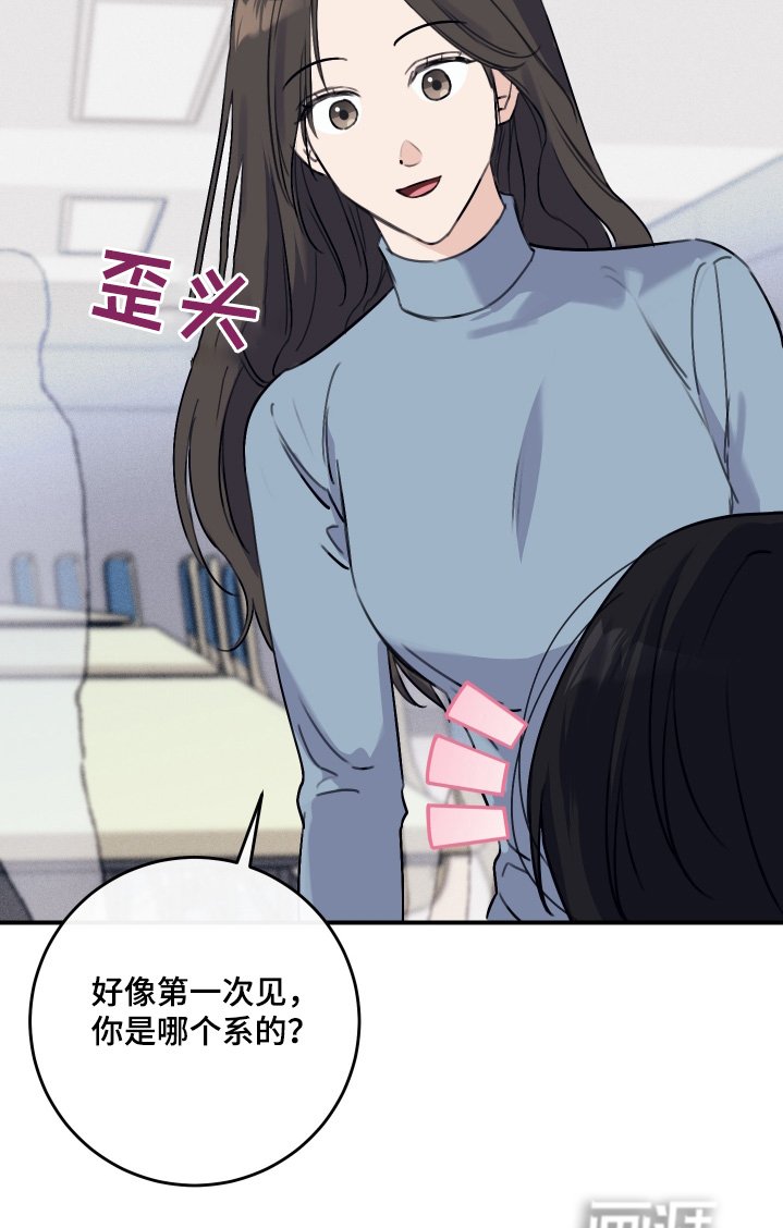 第56章：剪发