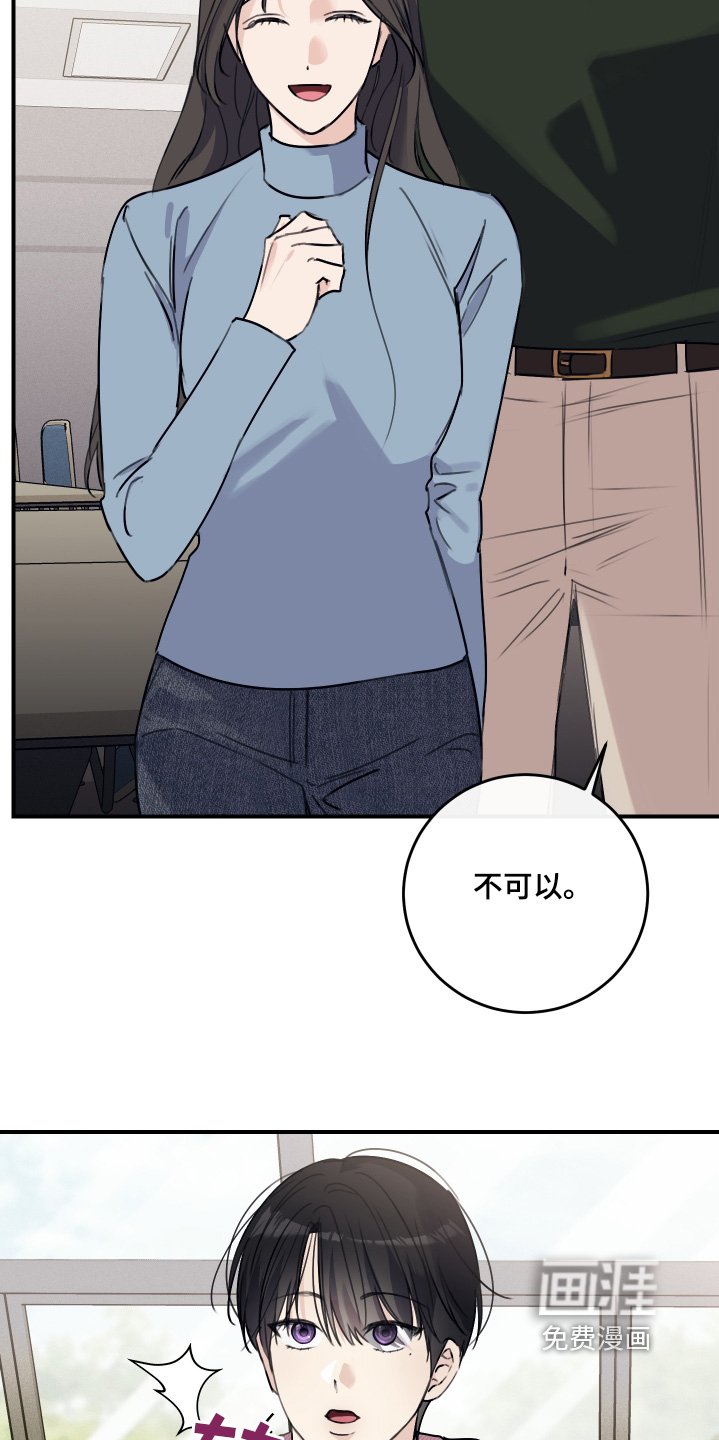 第57章：合适我