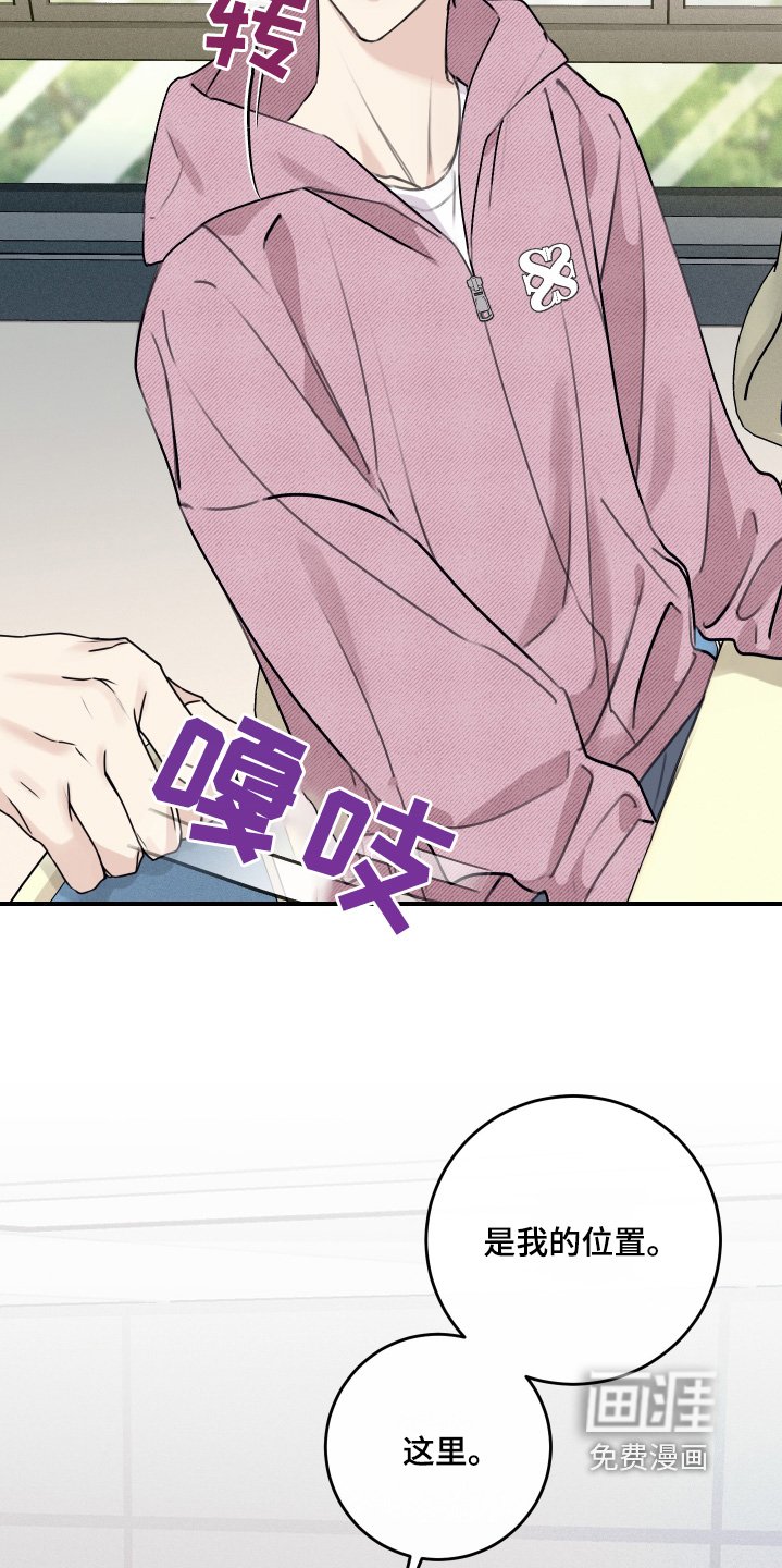 第57章：合适我