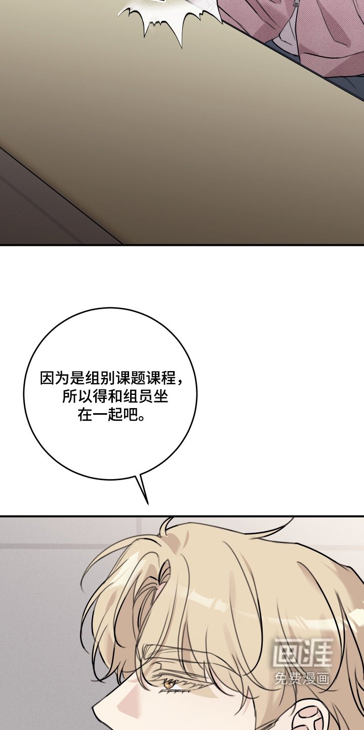 第57章：合适我