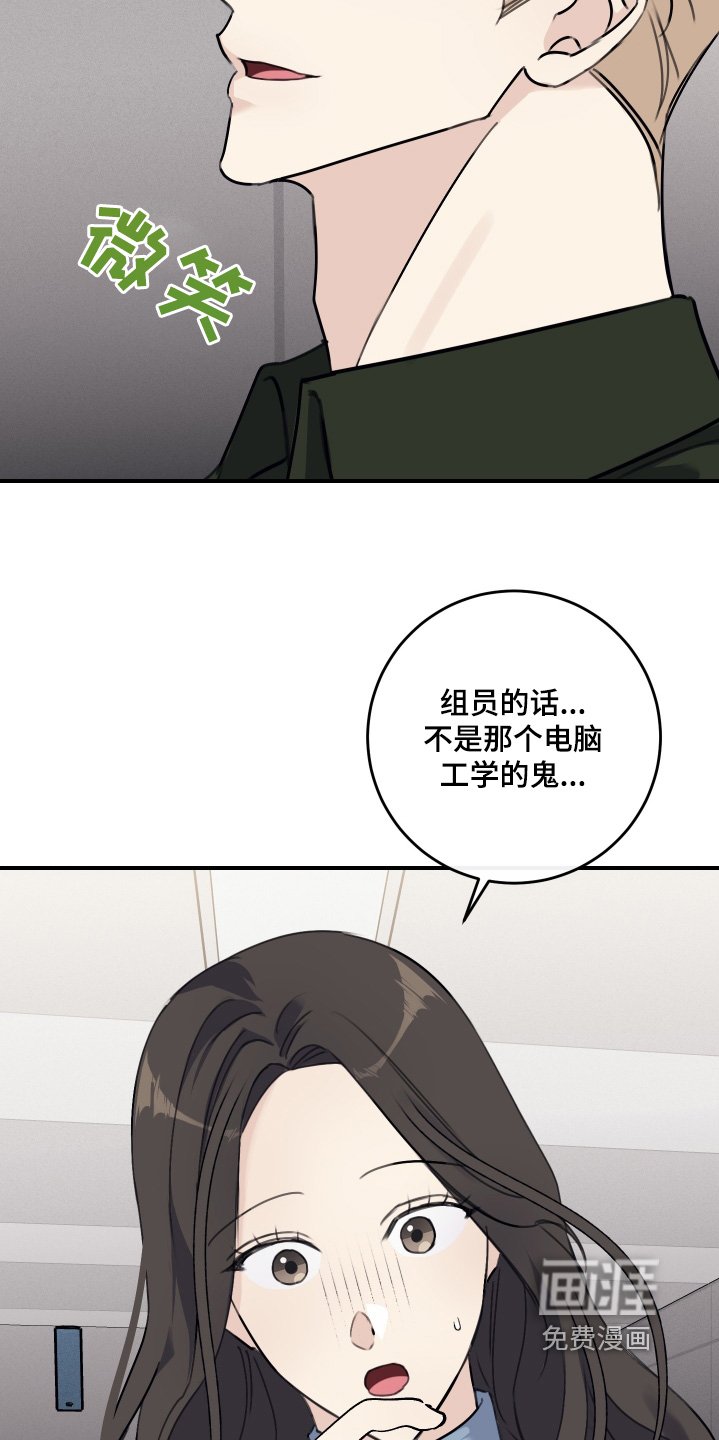 第57章：合适我