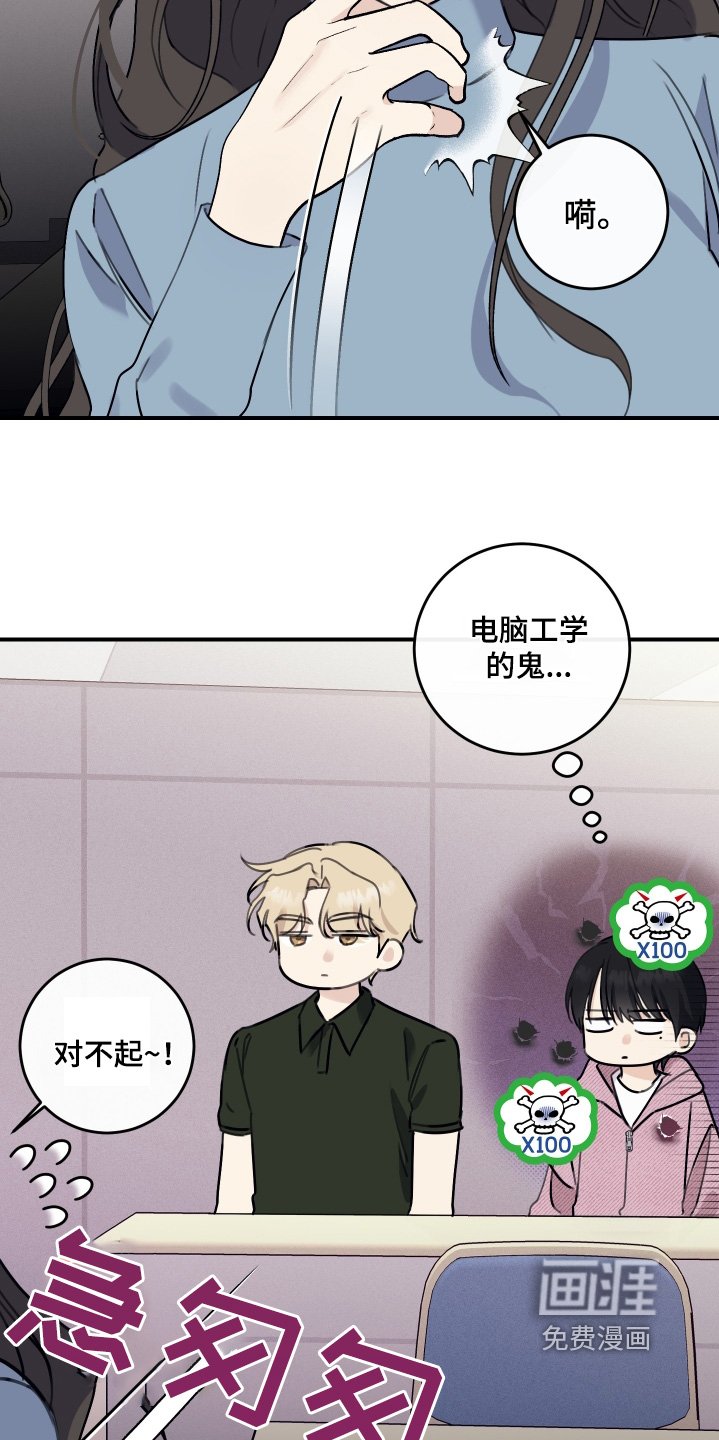 第57章：合适我
