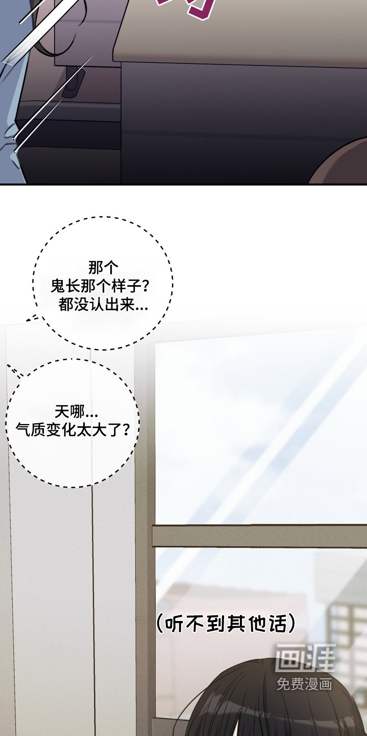 第57章：合适我