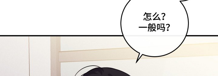第57章：合适我