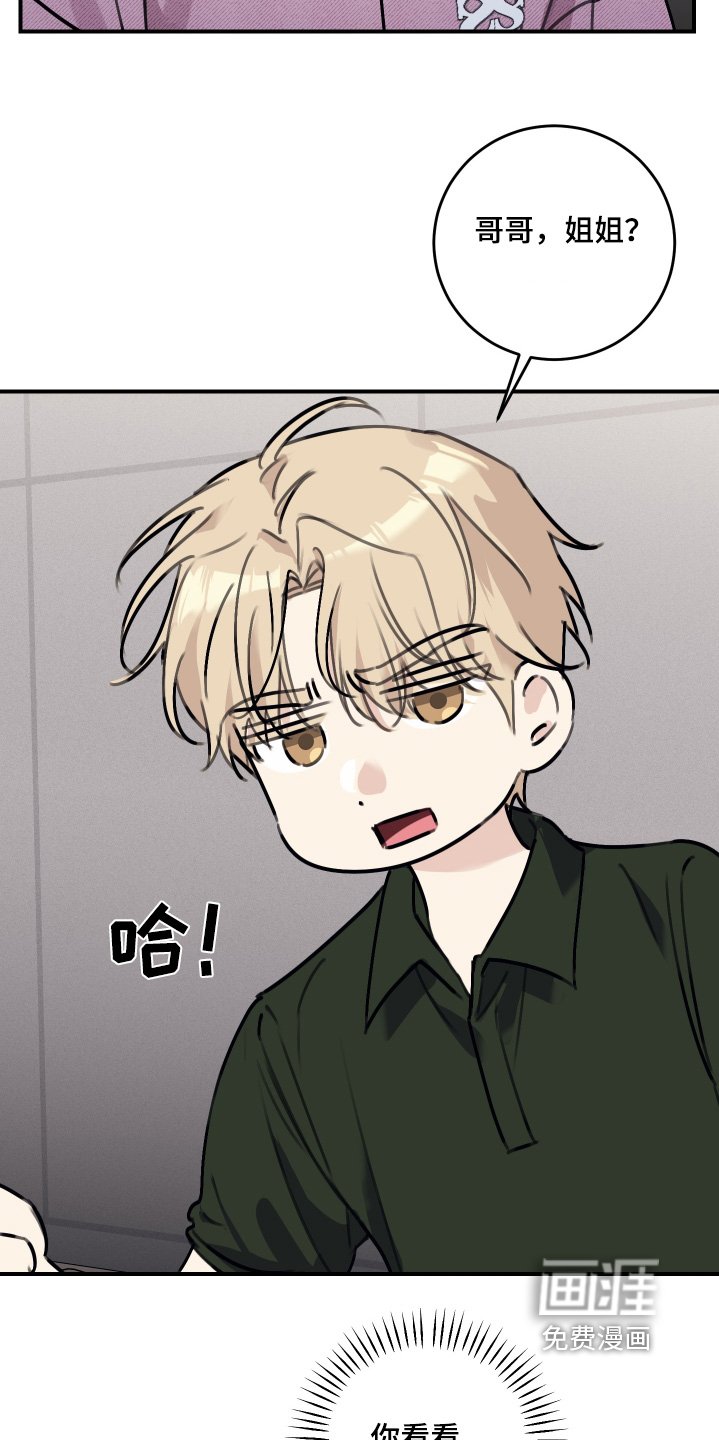 第57章：合适我