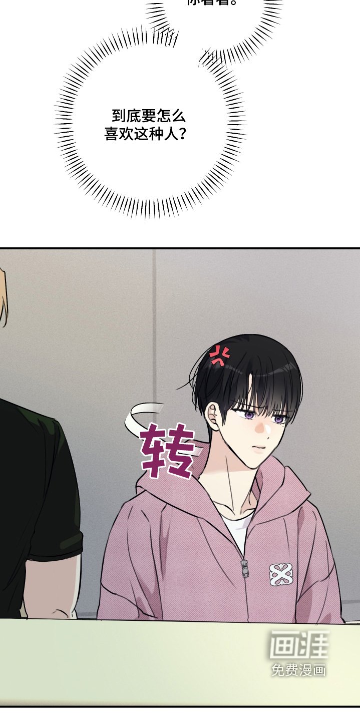 第57章：合适我