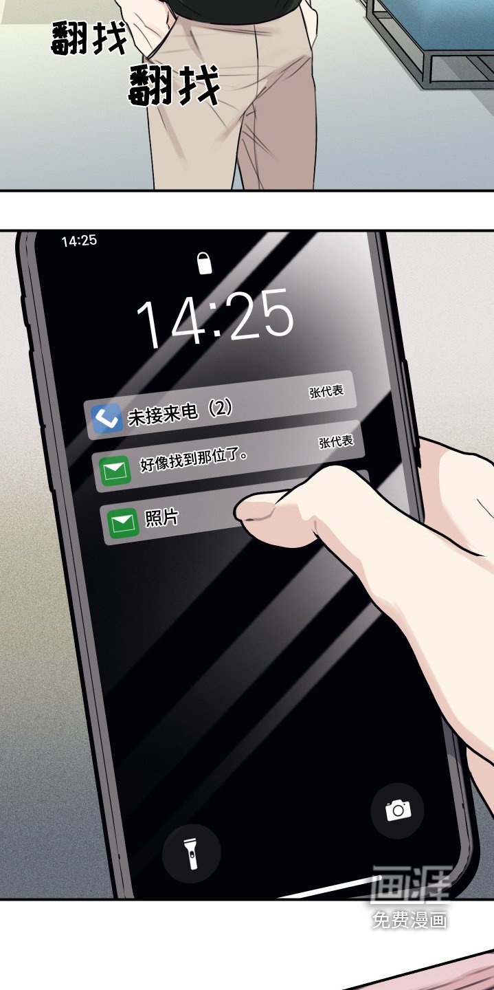 第57章：合适我