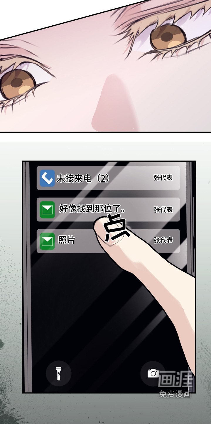 第57章：合适我