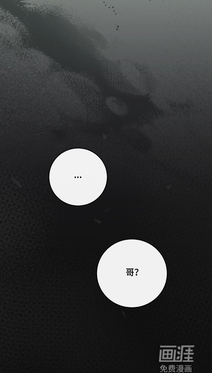第57章：合适我