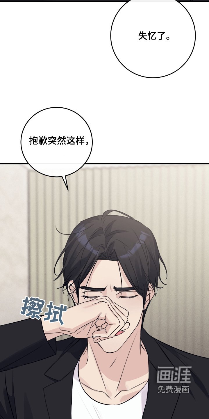 第58章：住哪里