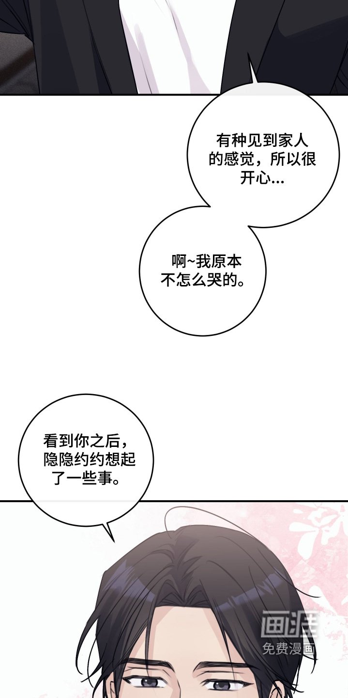 第58章：住哪里