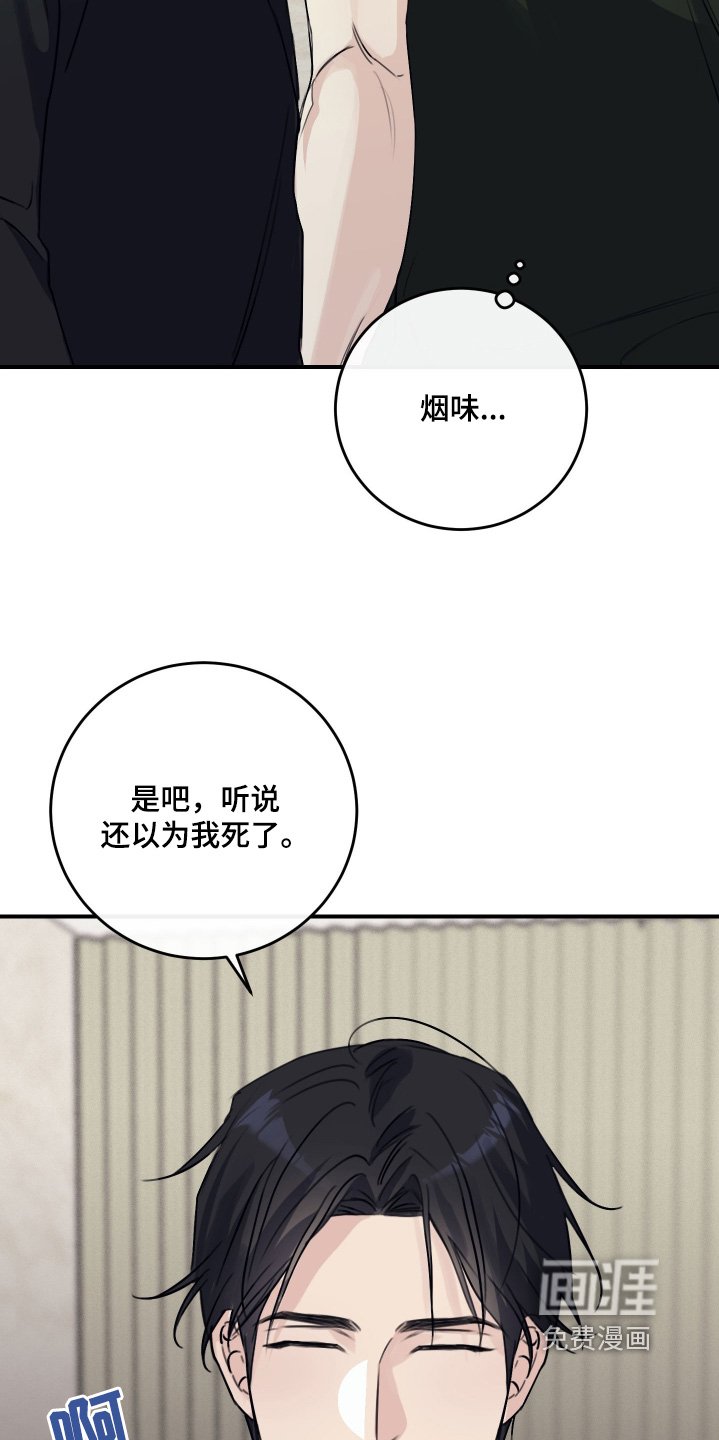 第58章：住哪里