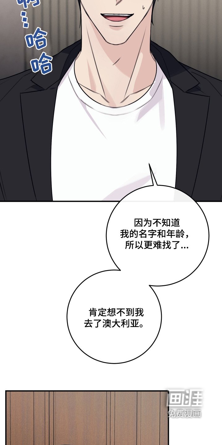 第58章：住哪里