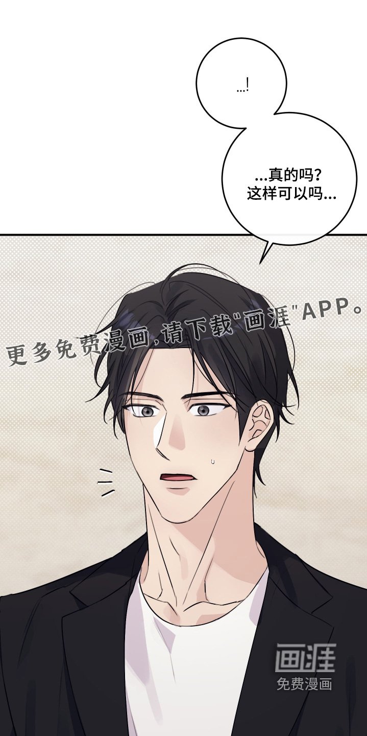 第59章：无法集中
