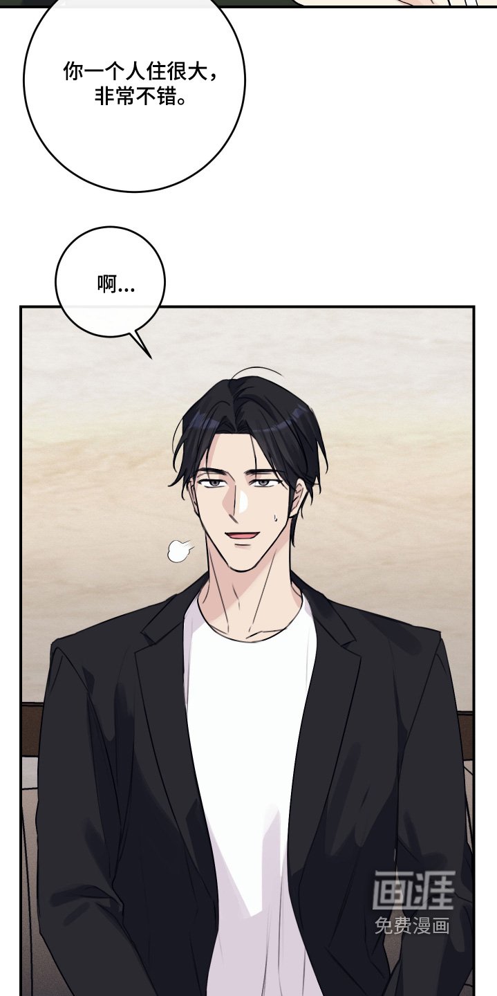 第59章：无法集中