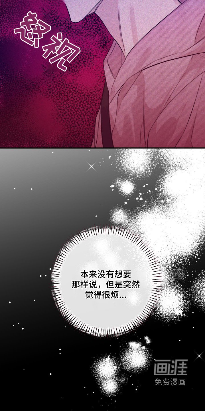 第59章：无法集中