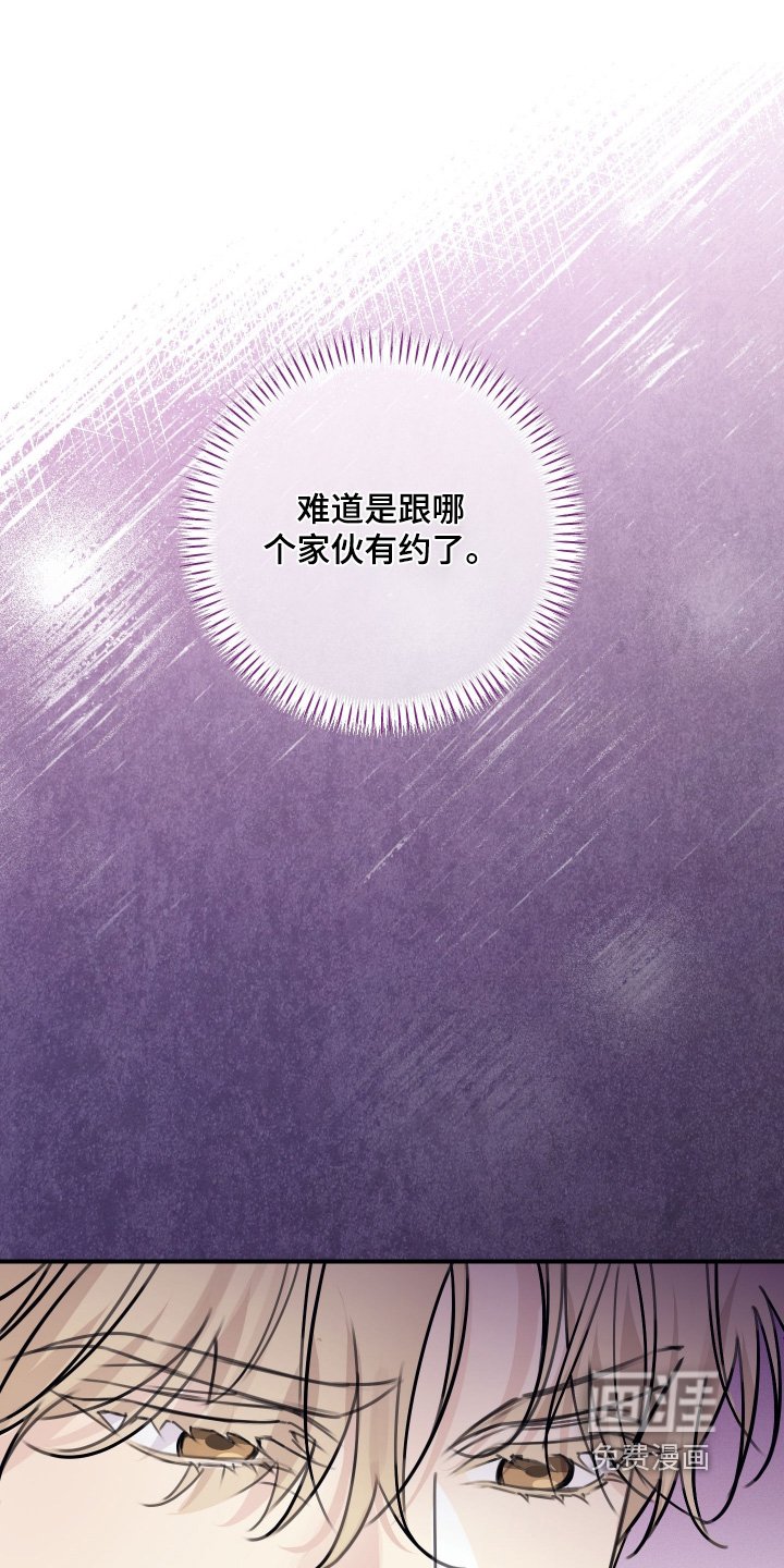 第59章：无法集中