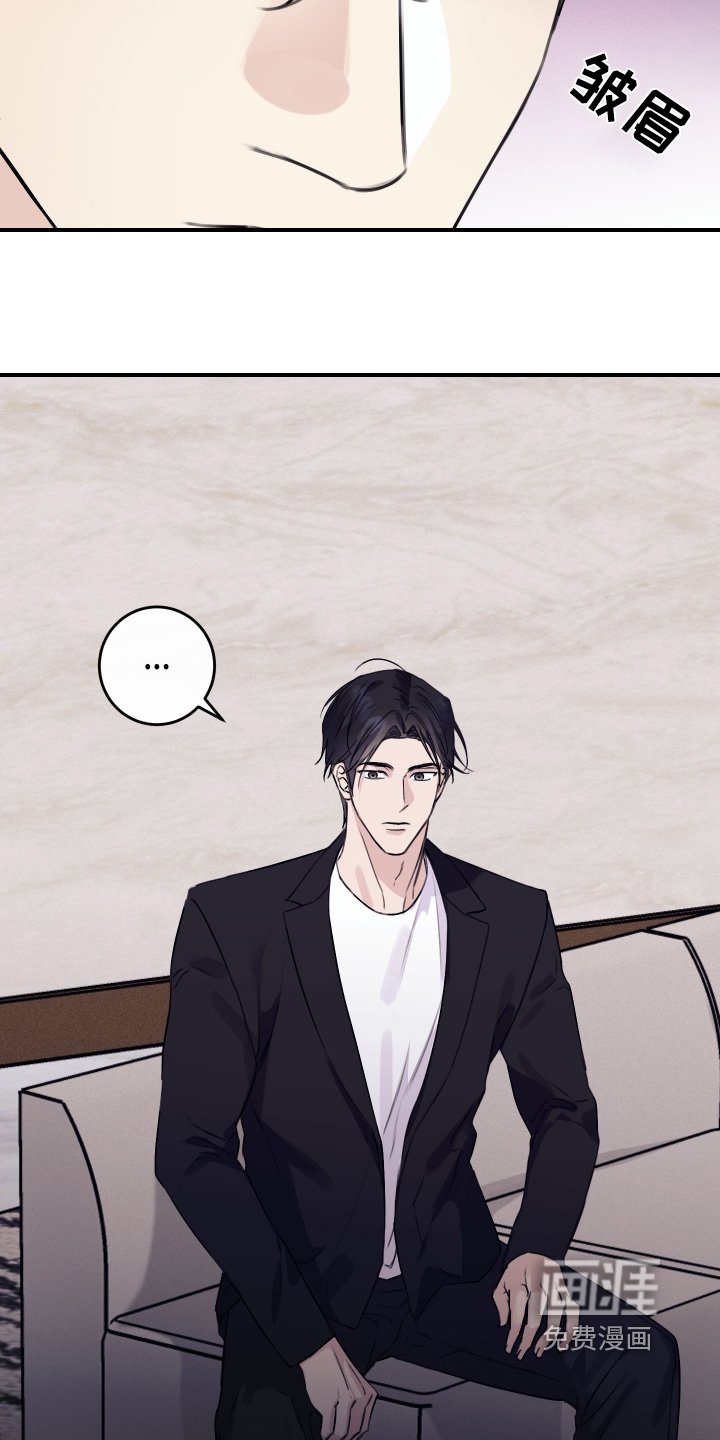 第59章：无法集中