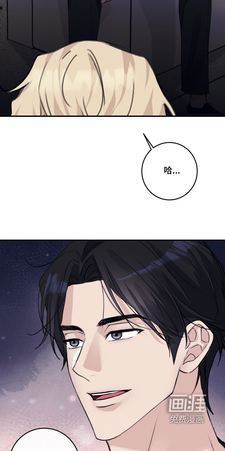 第59章：无法集中