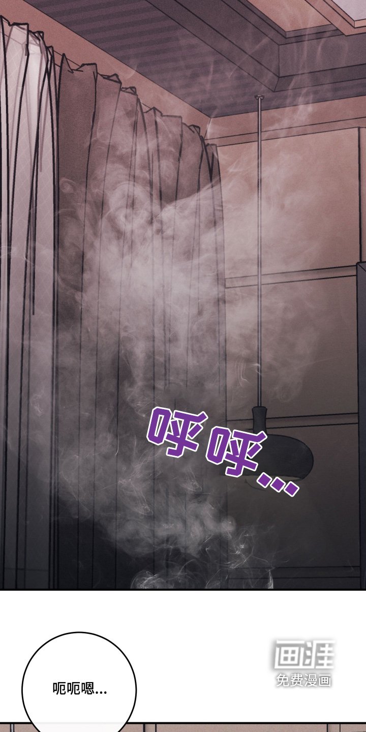 第59章：无法集中
