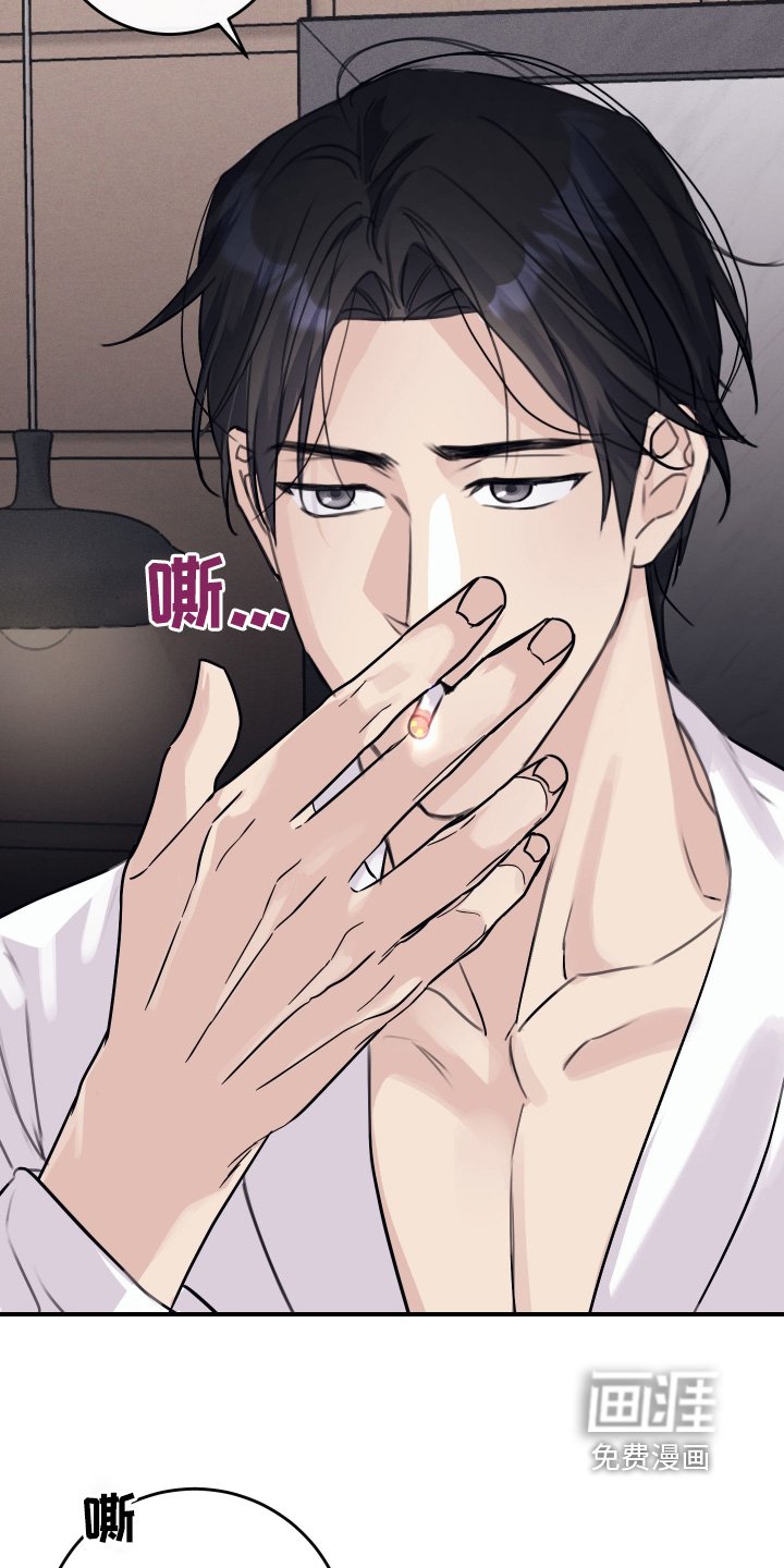 第59章：无法集中