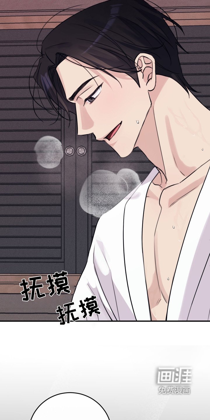第59章：无法集中