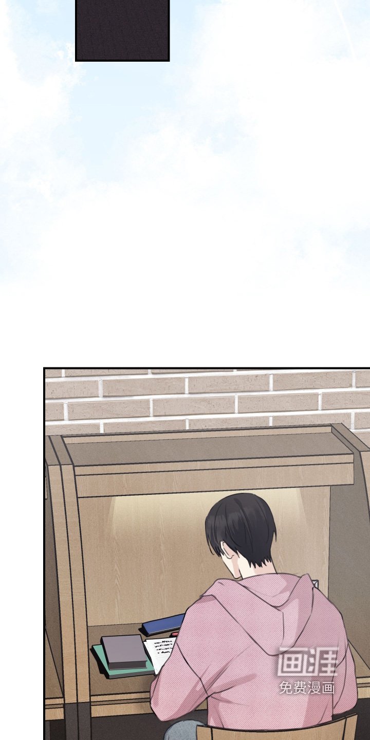 第59章：无法集中