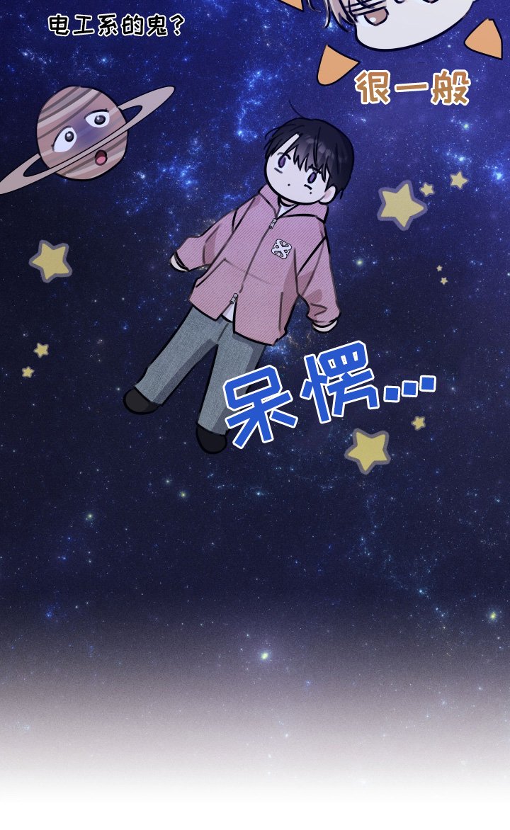第59章：无法集中