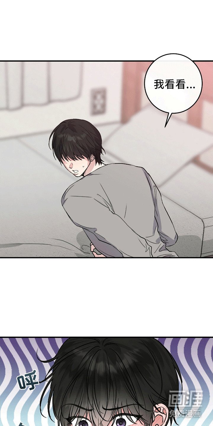 第6章：初体验