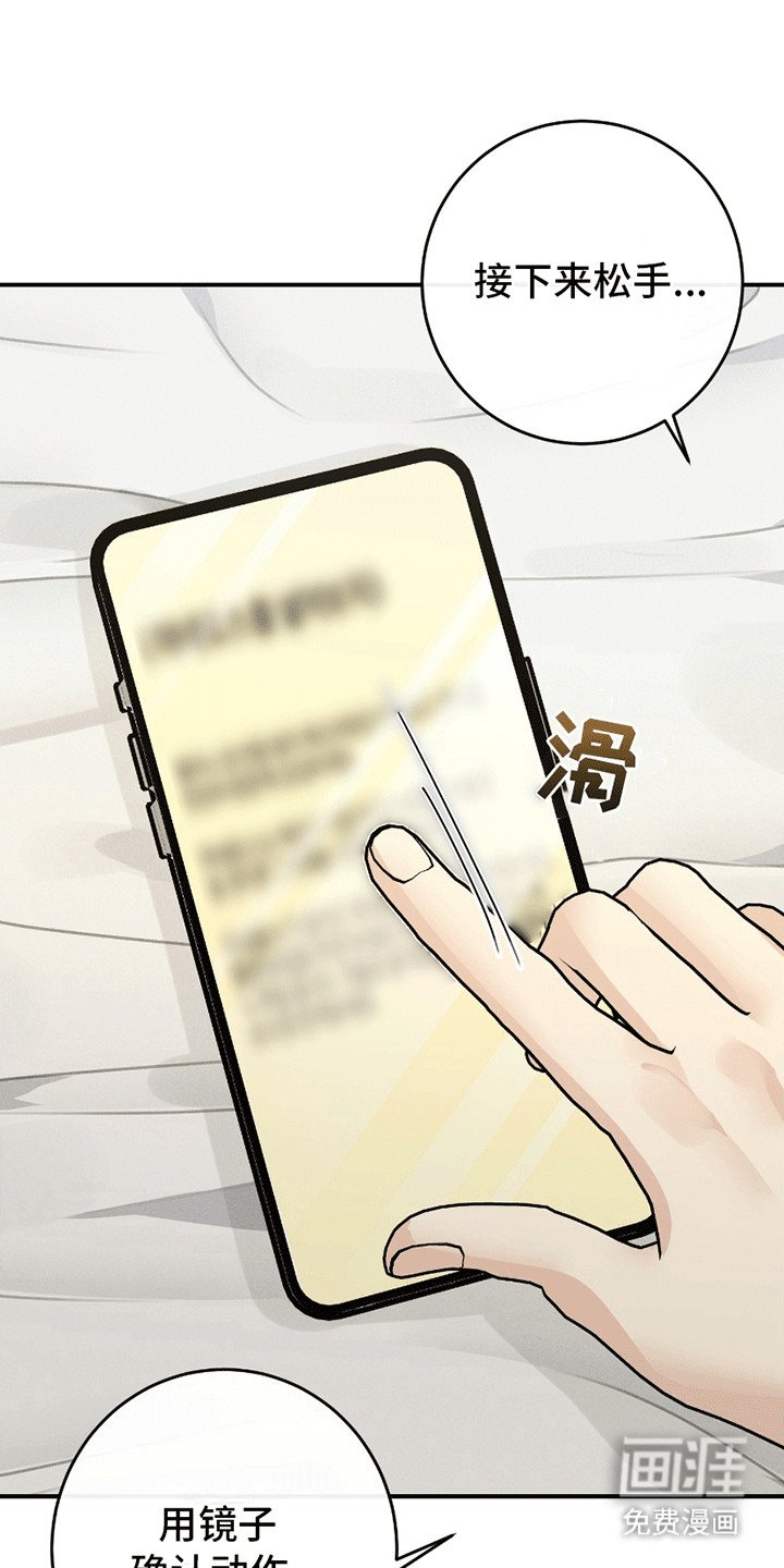 第6章：初体验