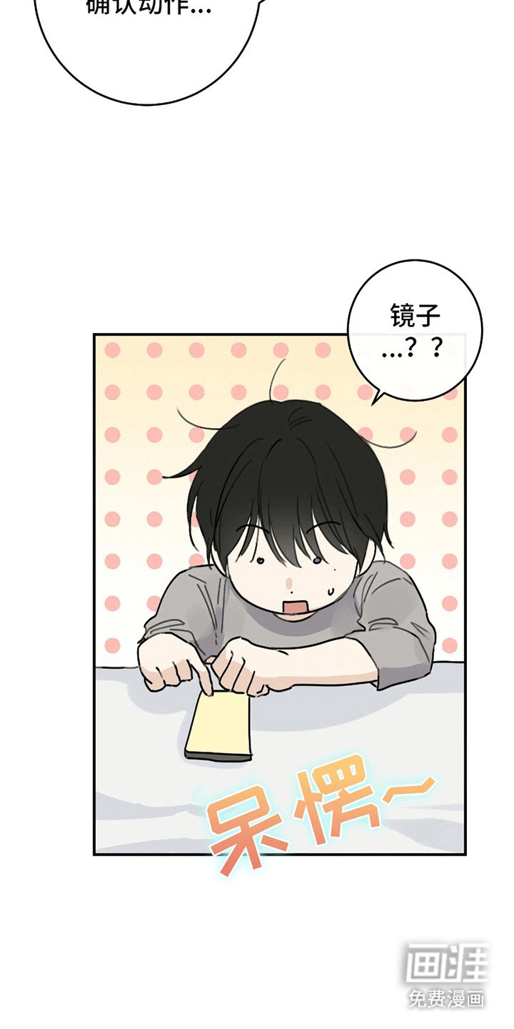 第6章：初体验