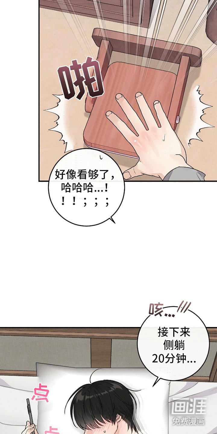 第6章：初体验