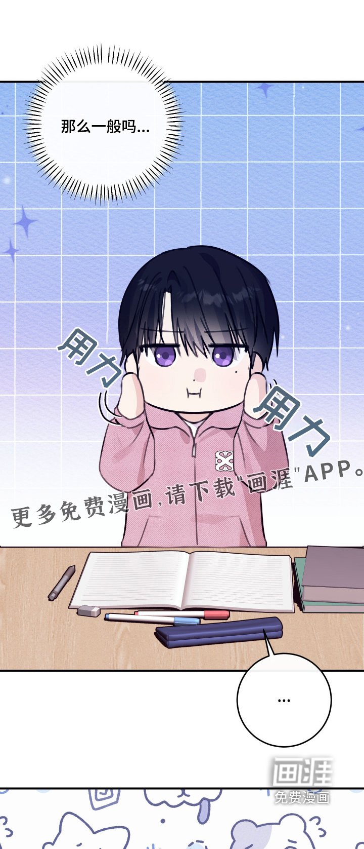 第60章：忍住
