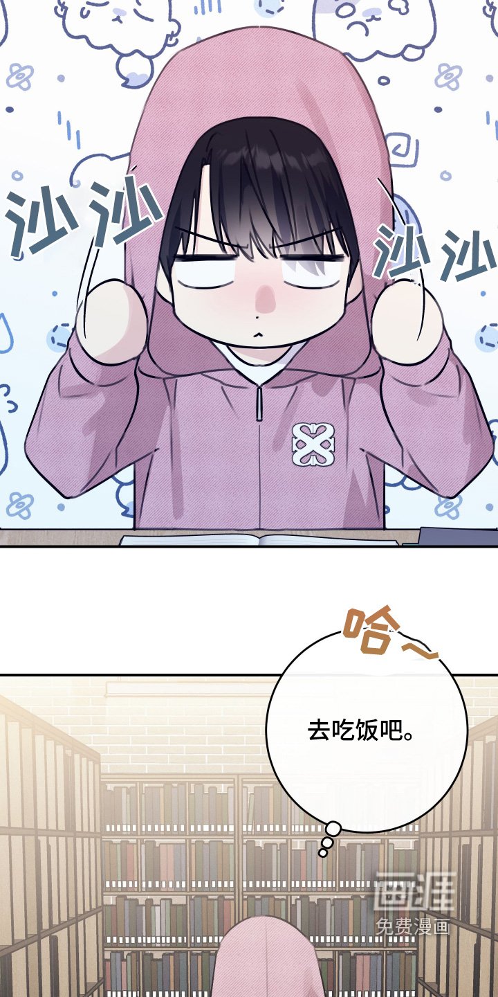 第60章：忍住