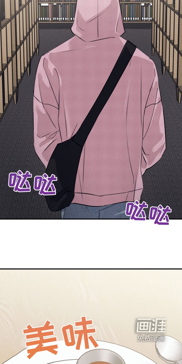 第60章：忍住