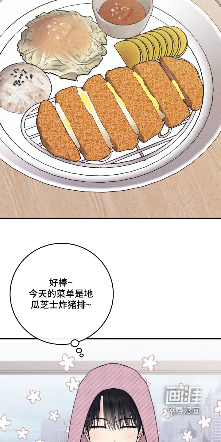 第60章：忍住
