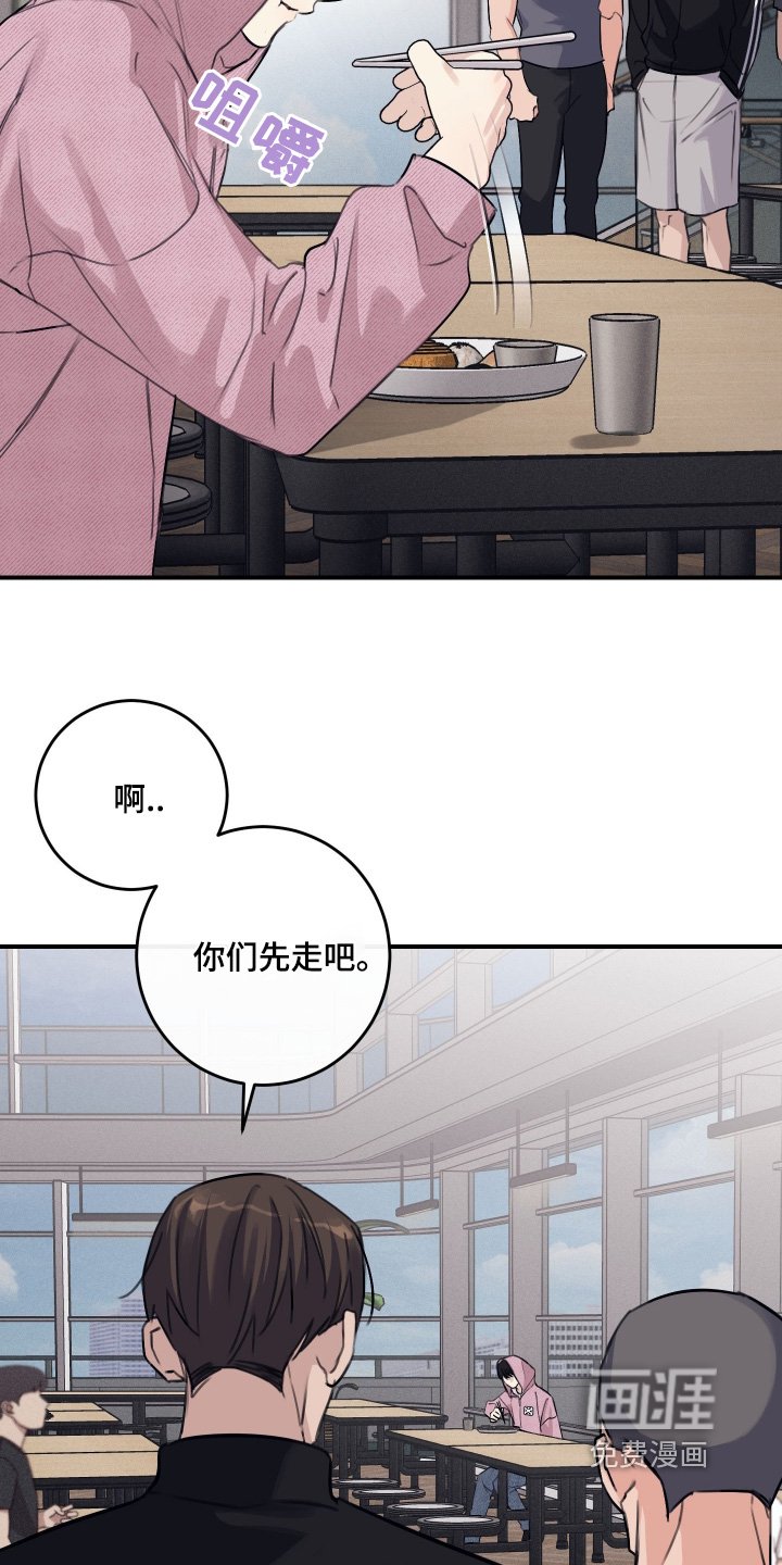 第60章：忍住