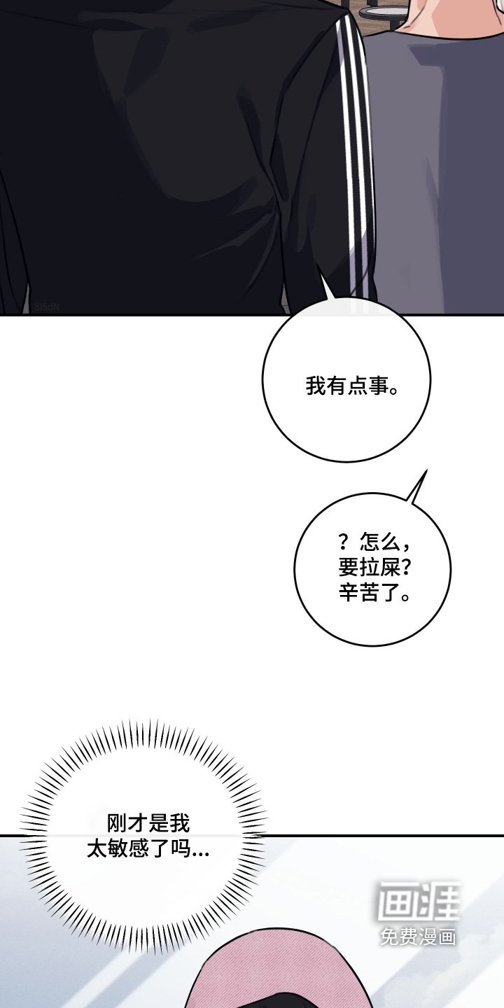 第60章：忍住